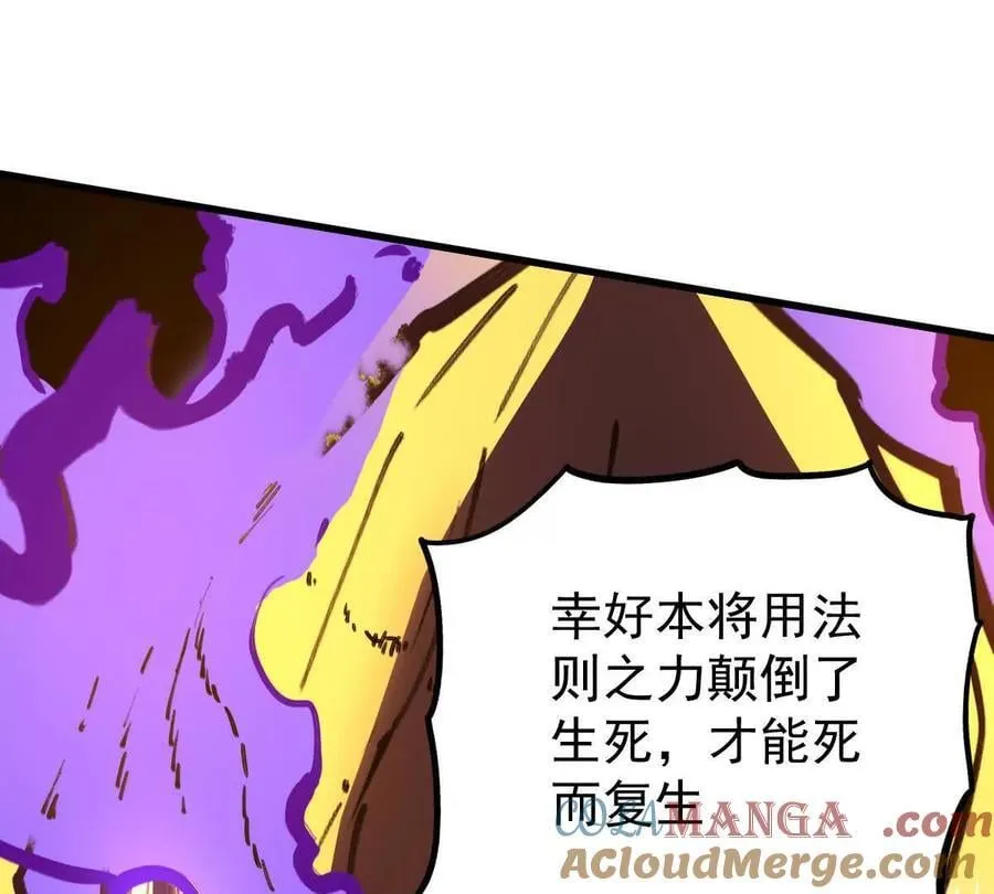 第76回 玄萤彼岸体80