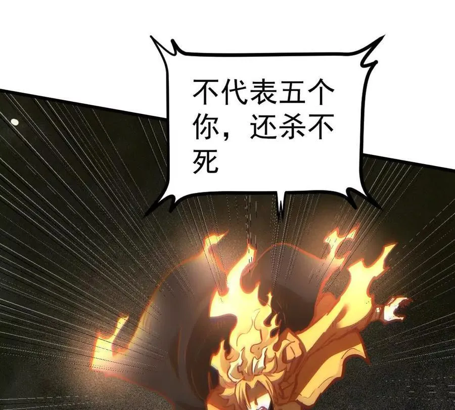 第76回 玄萤彼岸体105