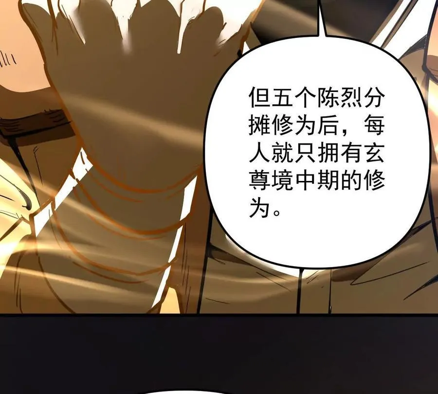 第77回 国战9