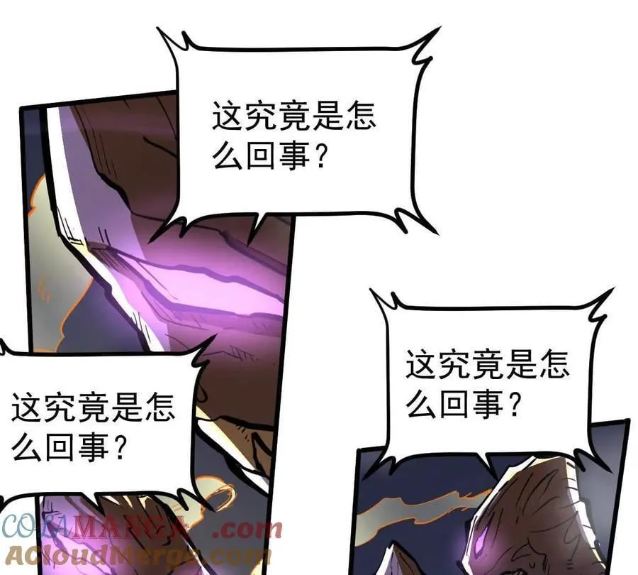 第76回 玄萤彼岸体92