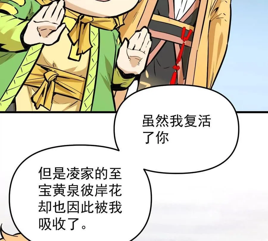 第77回 国战58