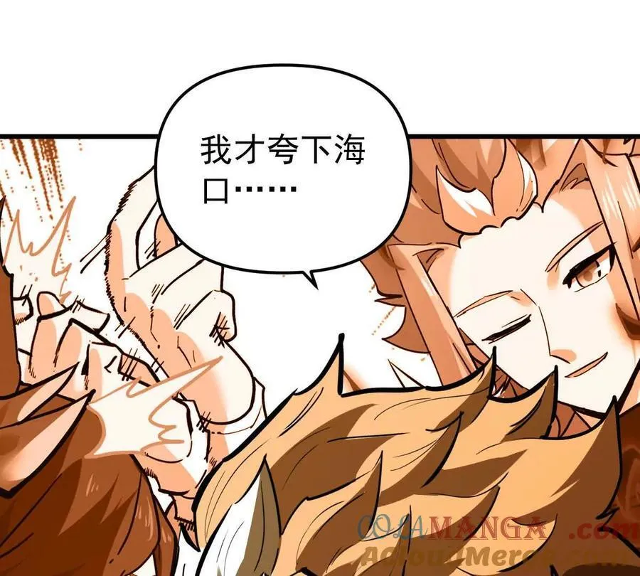 第76回 玄萤彼岸体4