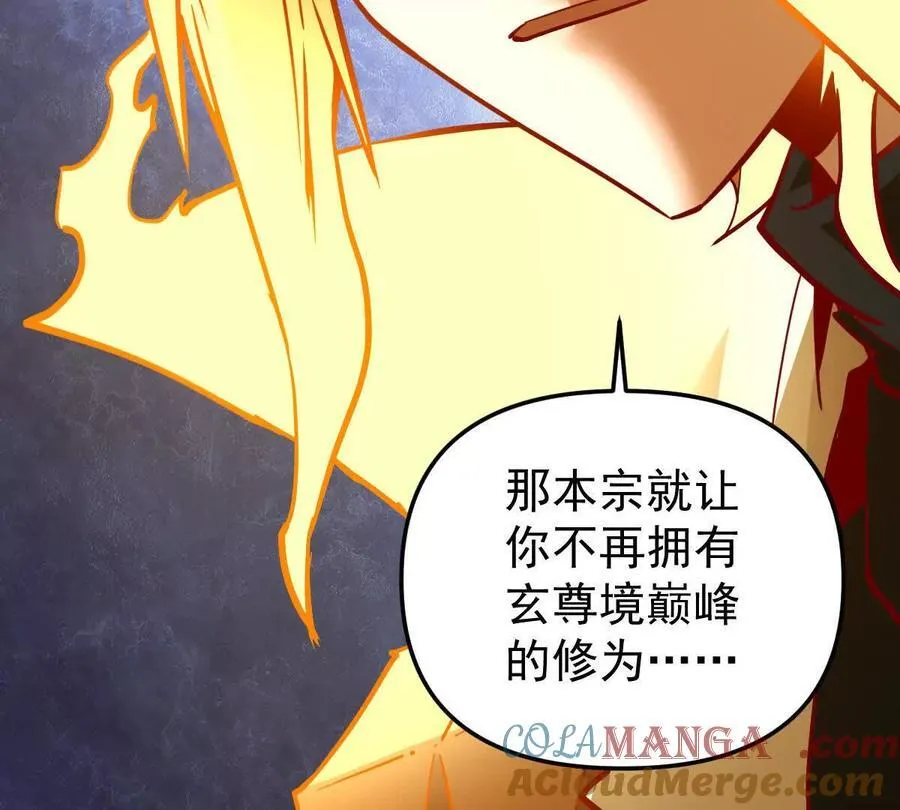 第76回 玄萤彼岸体84