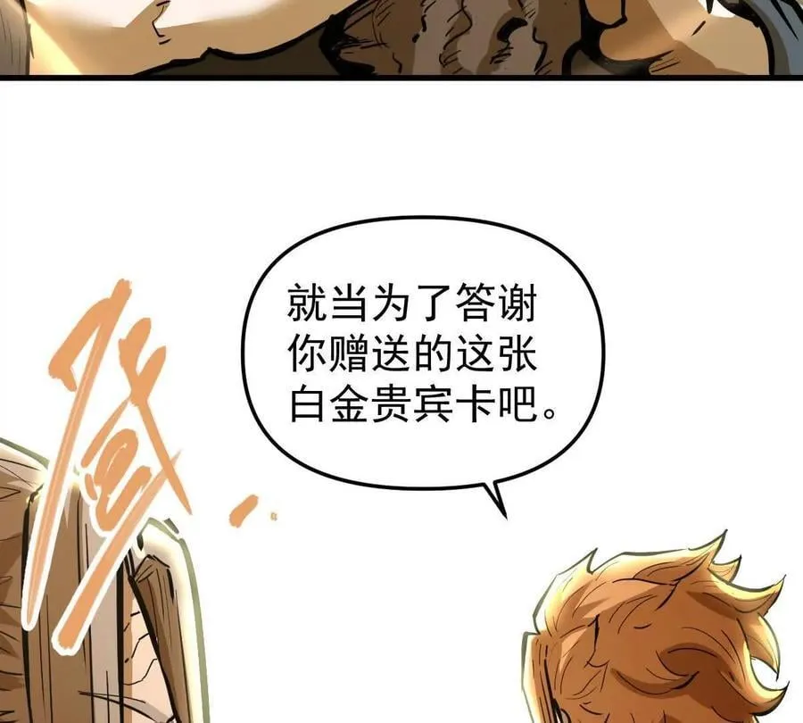 第77回 国战73