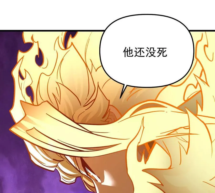 第76回 玄萤彼岸体74