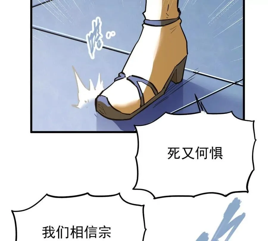 第77回 国战138