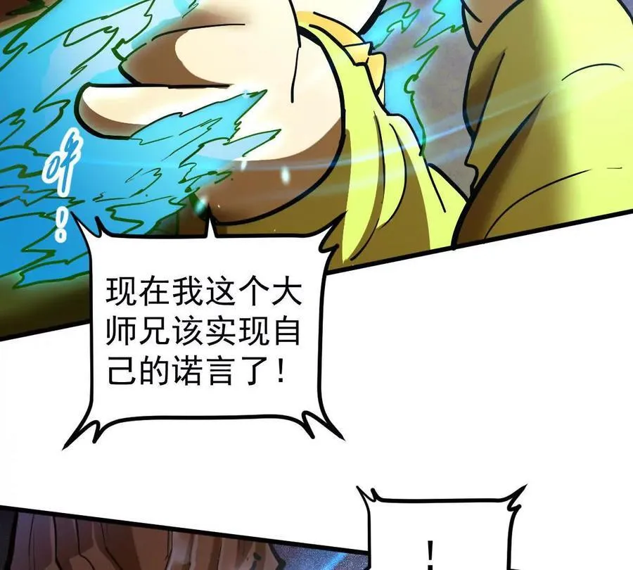 第76回 玄萤彼岸体10