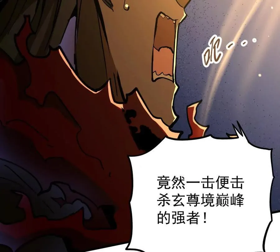 第76回 玄萤彼岸体71