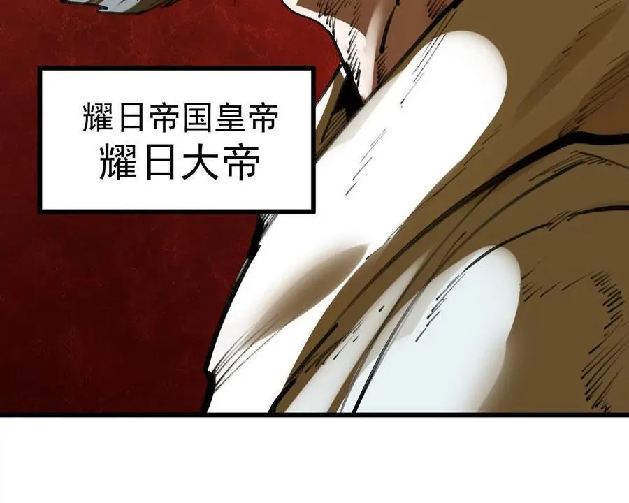 第77回 国战97