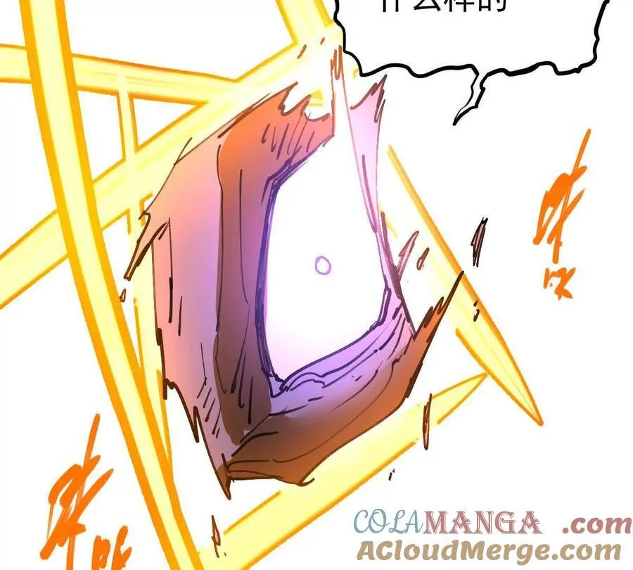 第77回 国战36