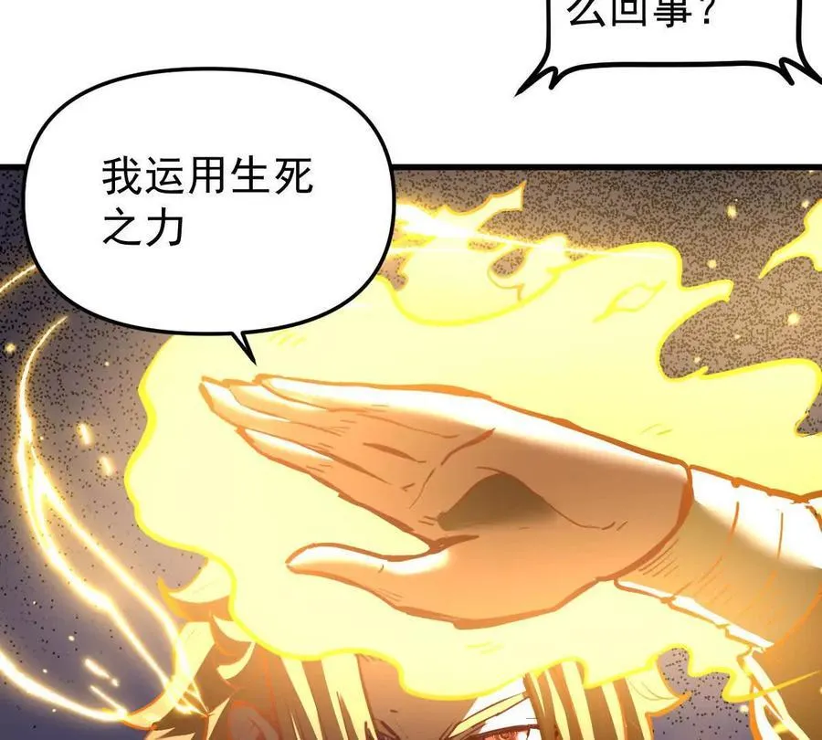 第76回 玄萤彼岸体94