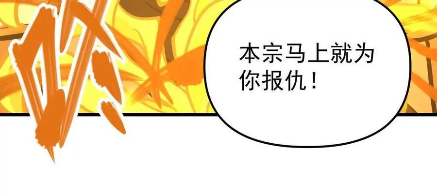 第76回 玄萤彼岸体29