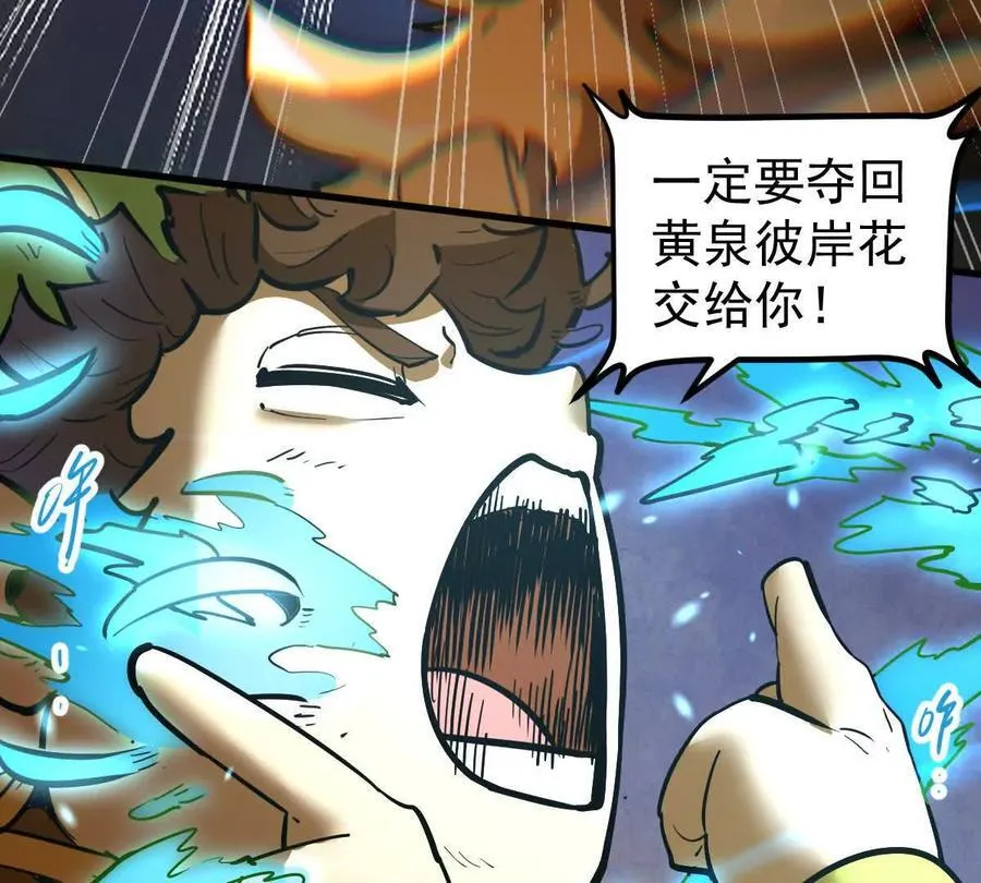 第76回 玄萤彼岸体9