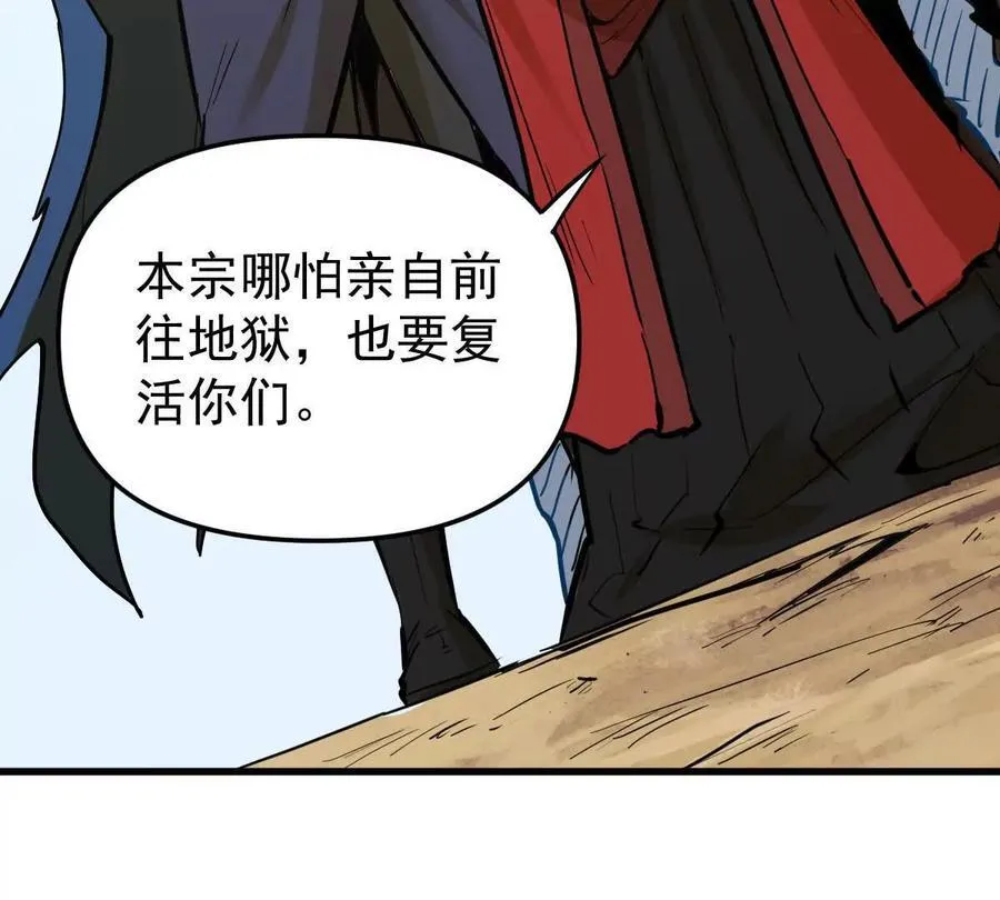 第77回 国战67
