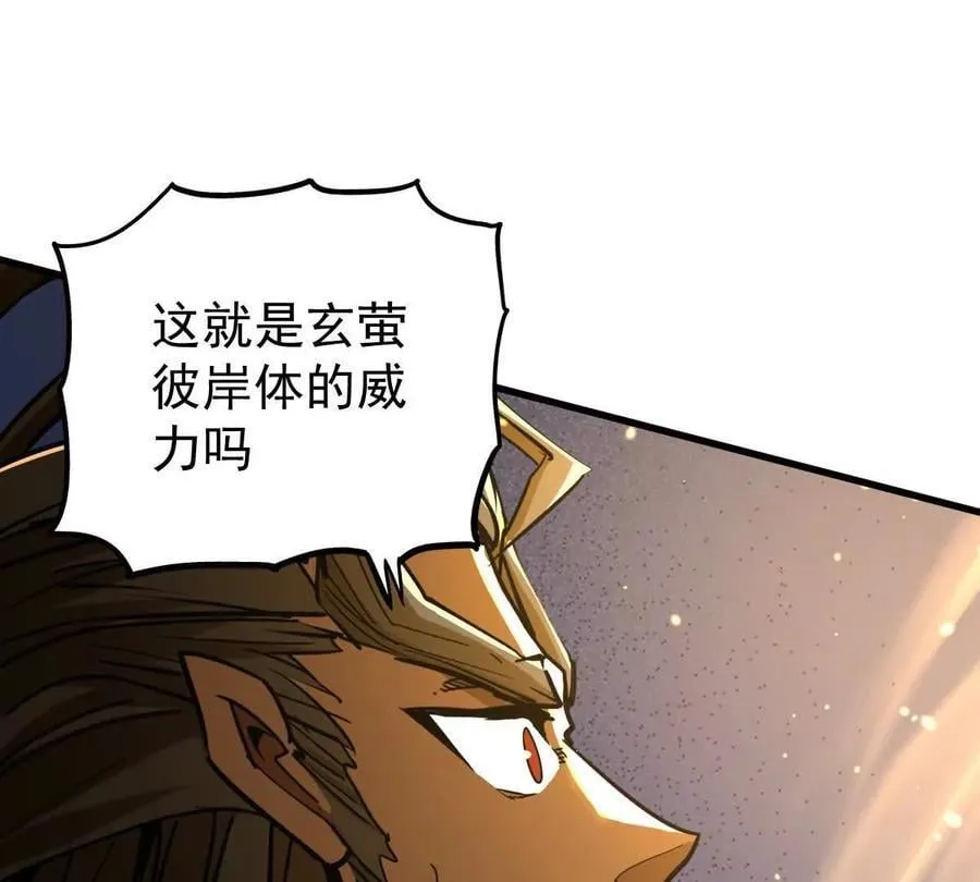 第76回 玄萤彼岸体70