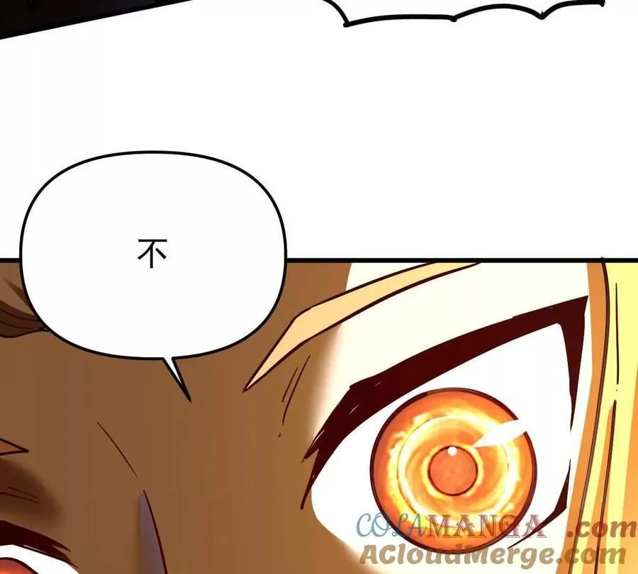 第76回 玄萤彼岸体72