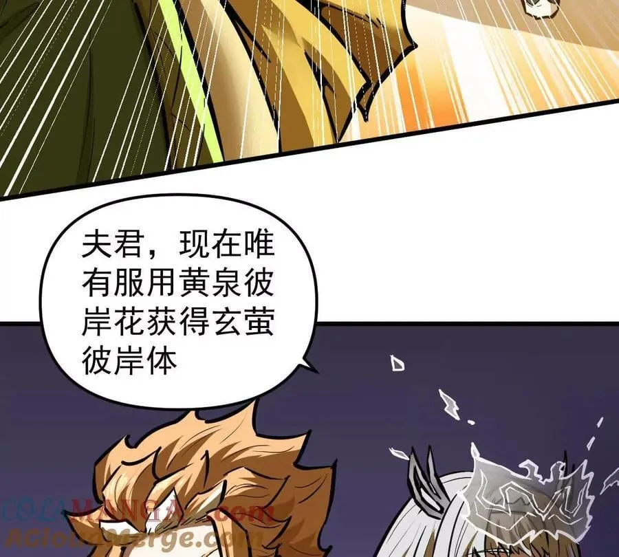 第76回 玄萤彼岸体24