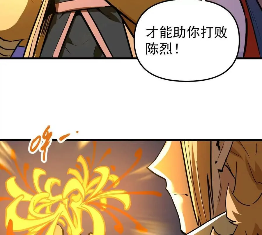 第76回 玄萤彼岸体26
