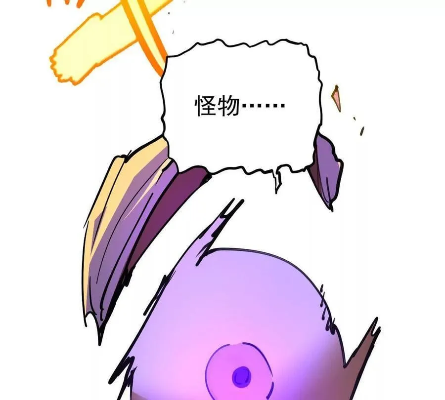第77回 国战37