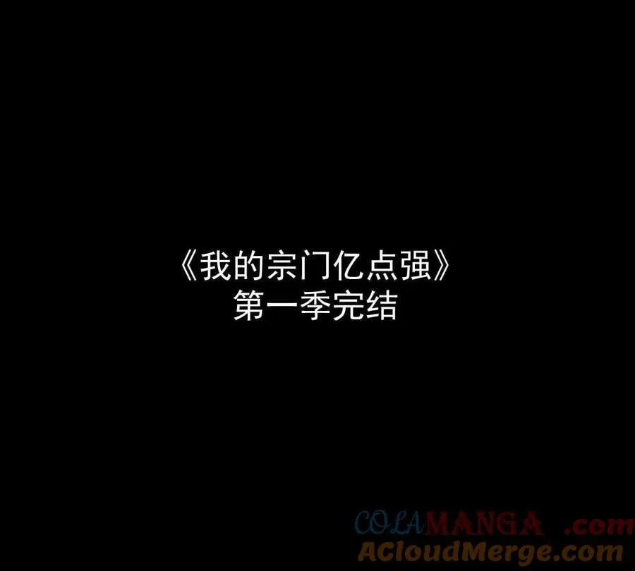 第77回 国战148