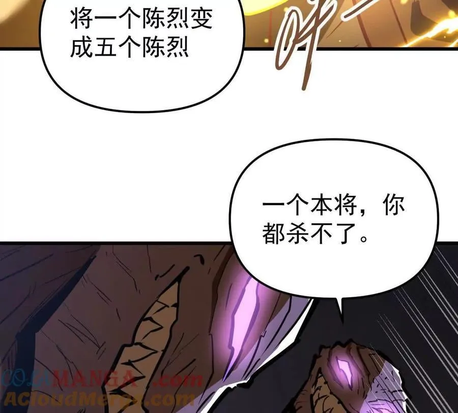 第76回 玄萤彼岸体96