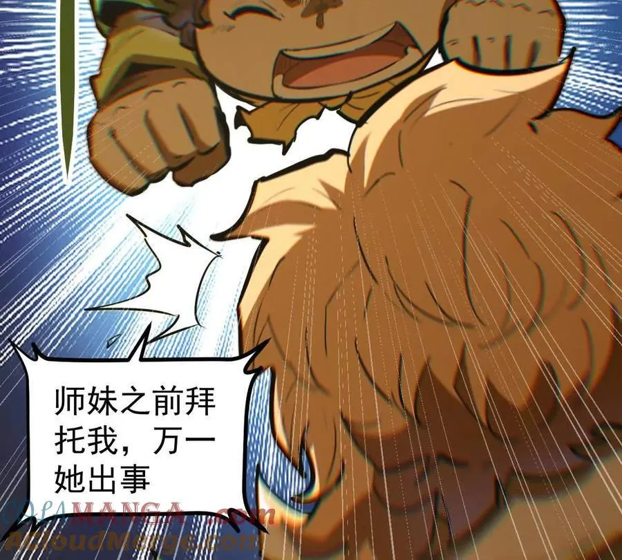 第76回 玄萤彼岸体8