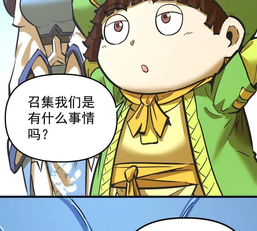 第77回 国战131