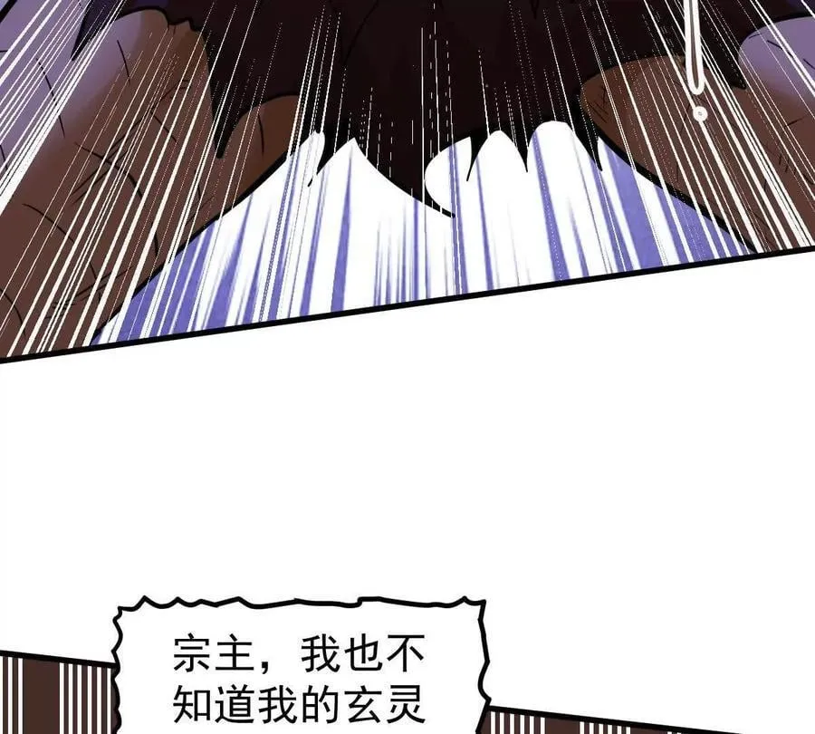 第76回 玄萤彼岸体19
