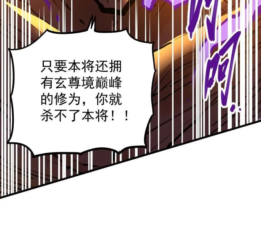 第76回 玄萤彼岸体82