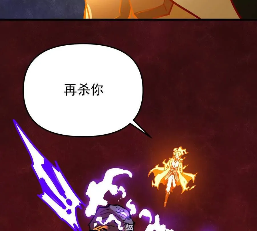 第76回 玄萤彼岸体85