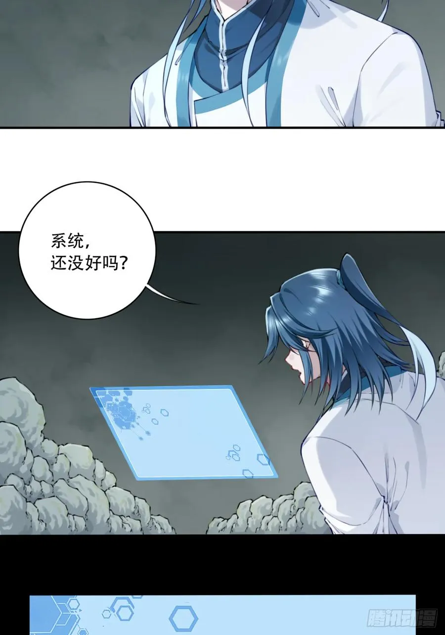 084：魔鬼撕裂期！15