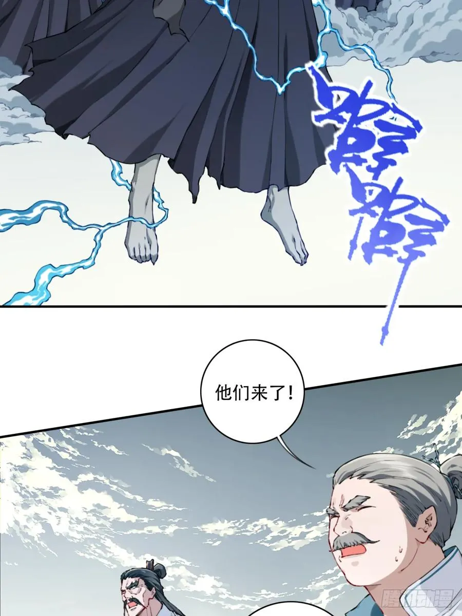 084：魔鬼撕裂期！3