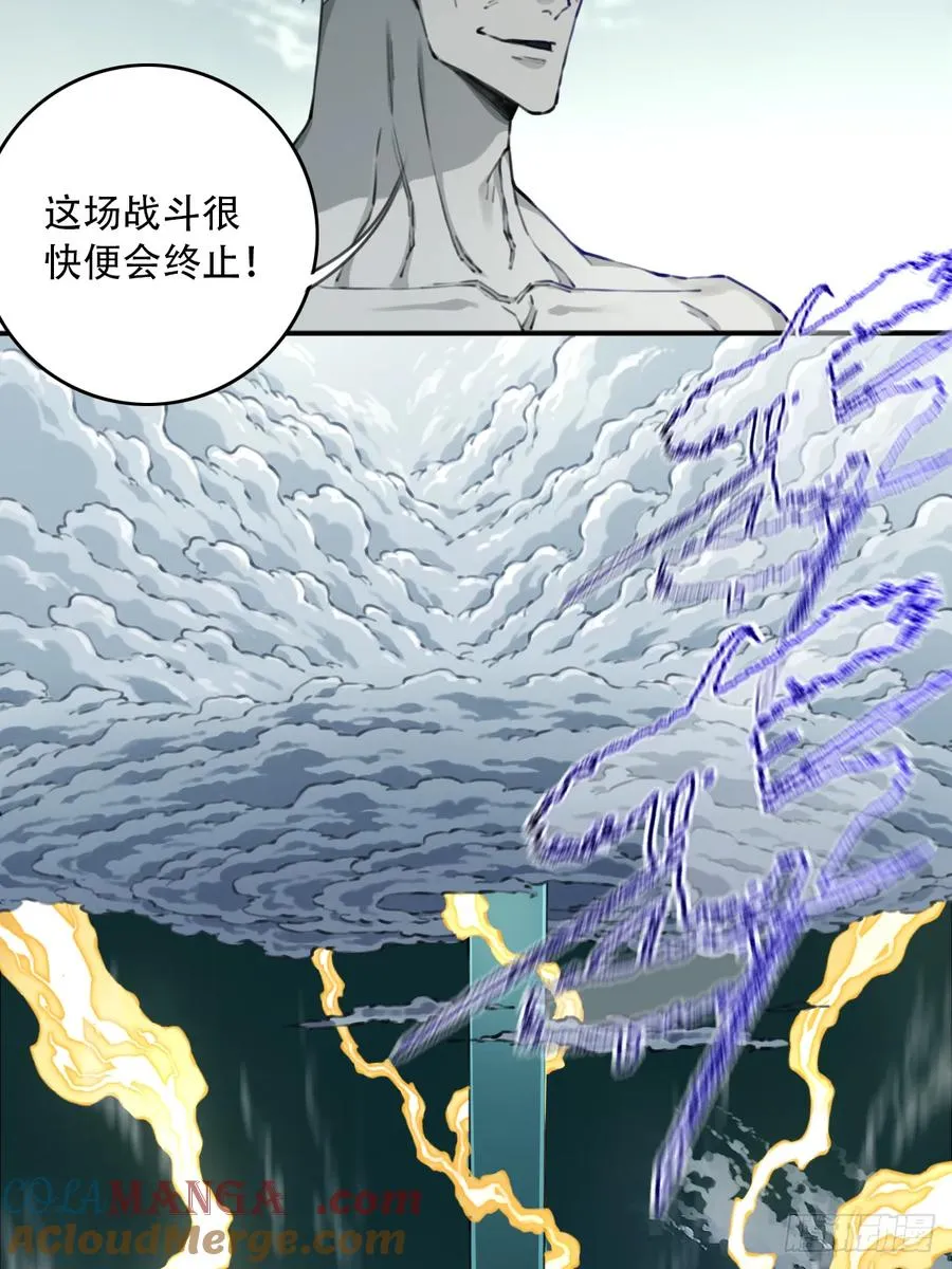 087：准仙器仙威！24