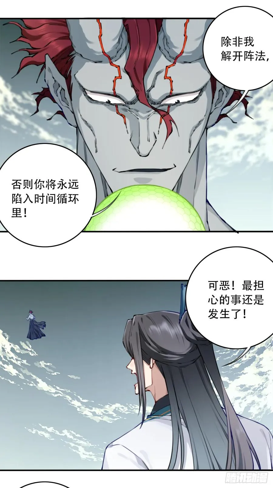 086：打破循环！23