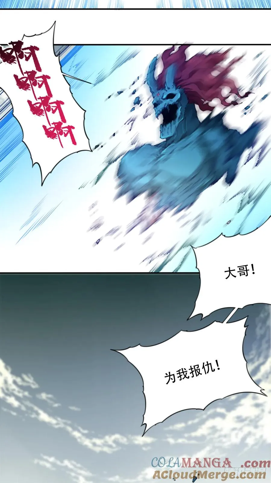 087：准仙器仙威！48