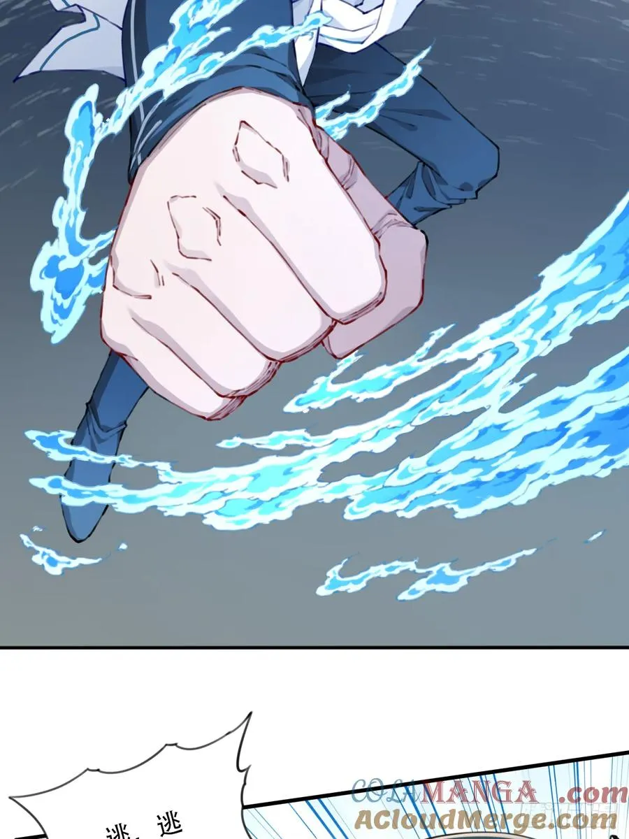 086：打破循环！33