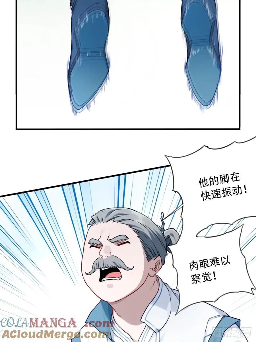 085：肌肉仙法！14