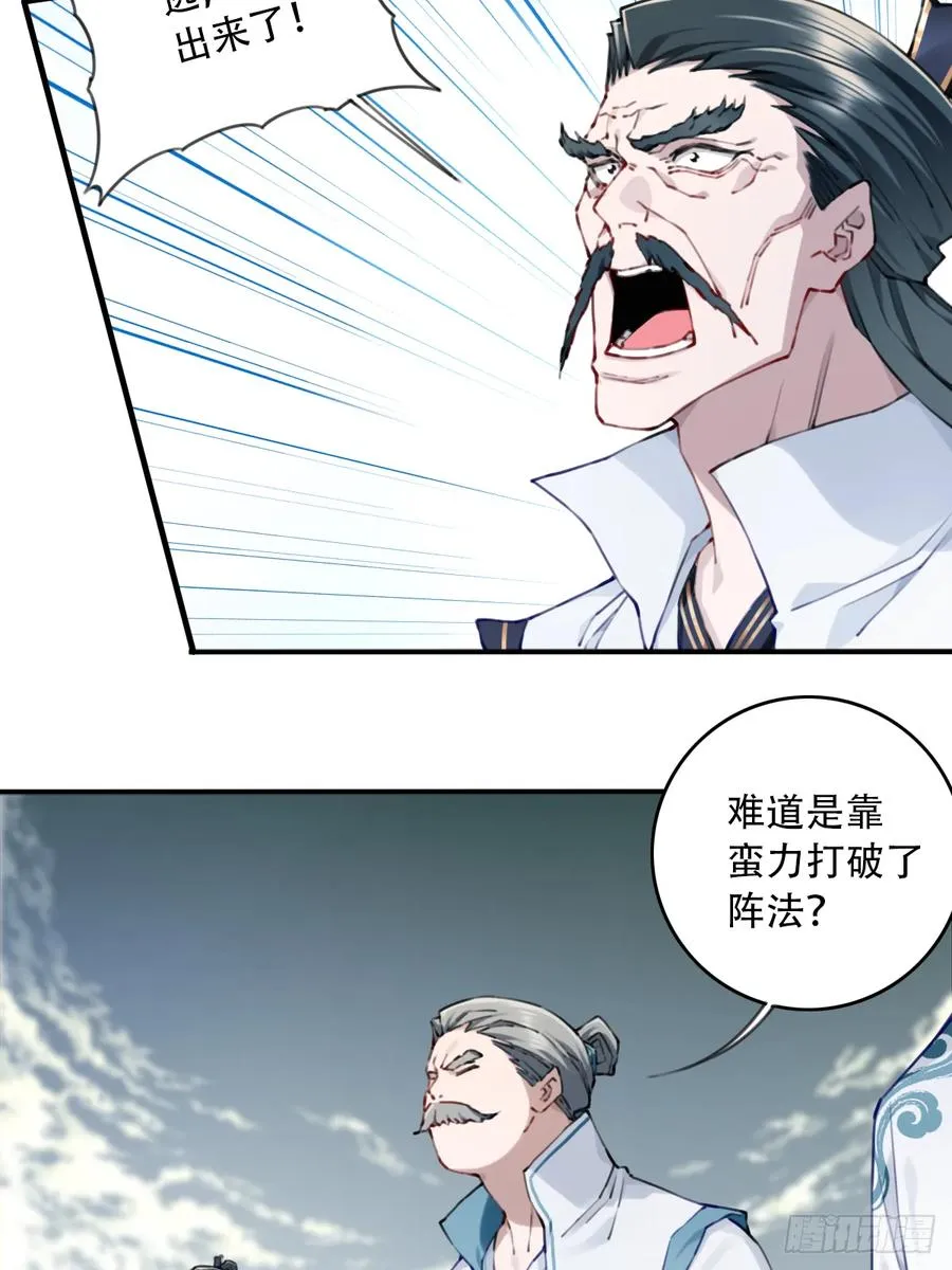 086：打破循环！34