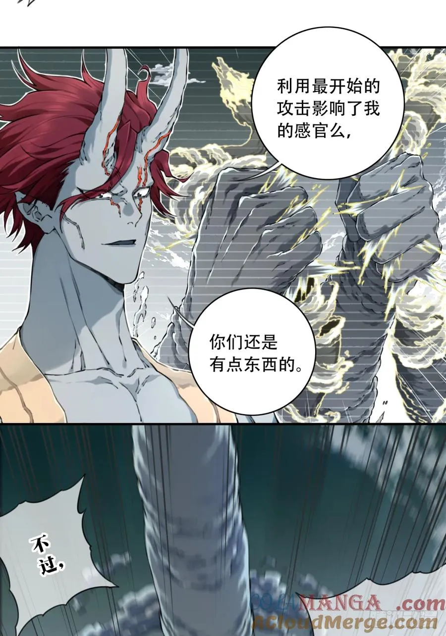 084：魔鬼撕裂期！36