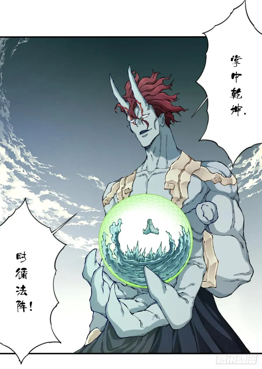 086：打破循环！22