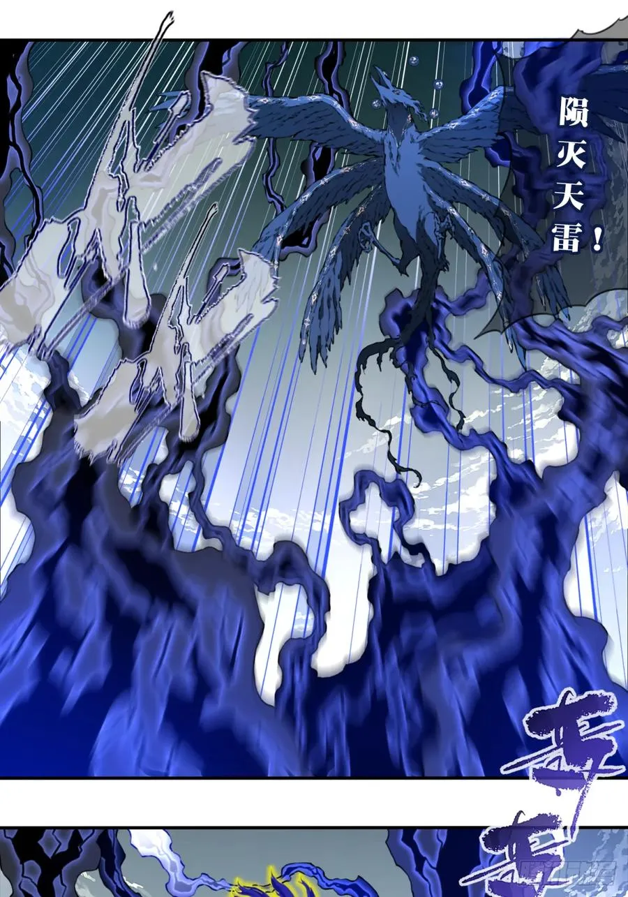 082：掌中乾坤！5