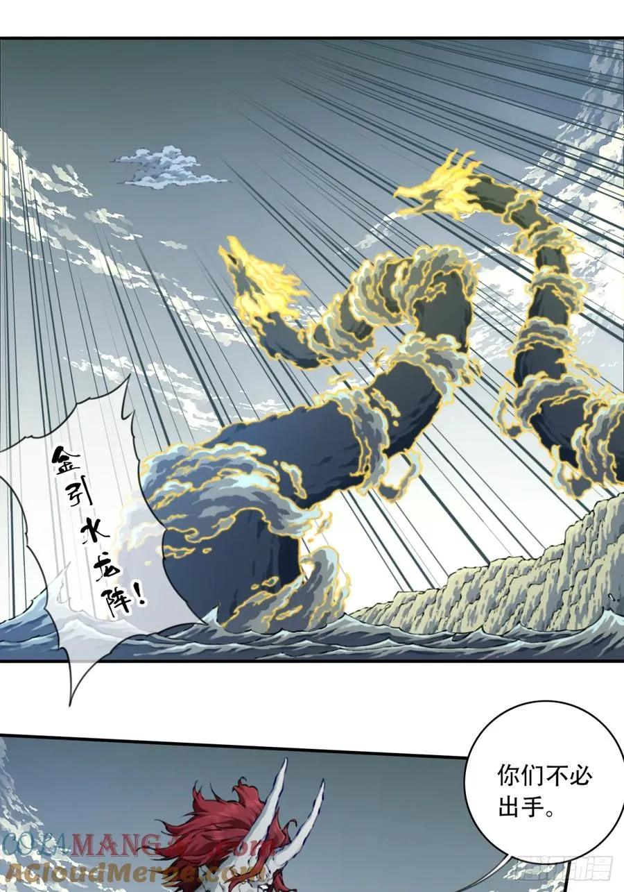 084：魔鬼撕裂期！6