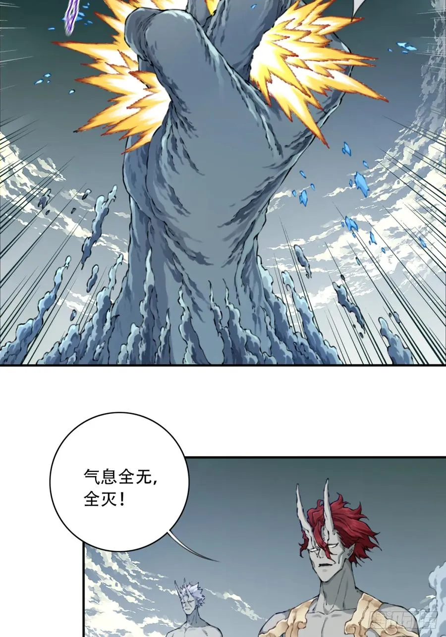 084：魔鬼撕裂期！31