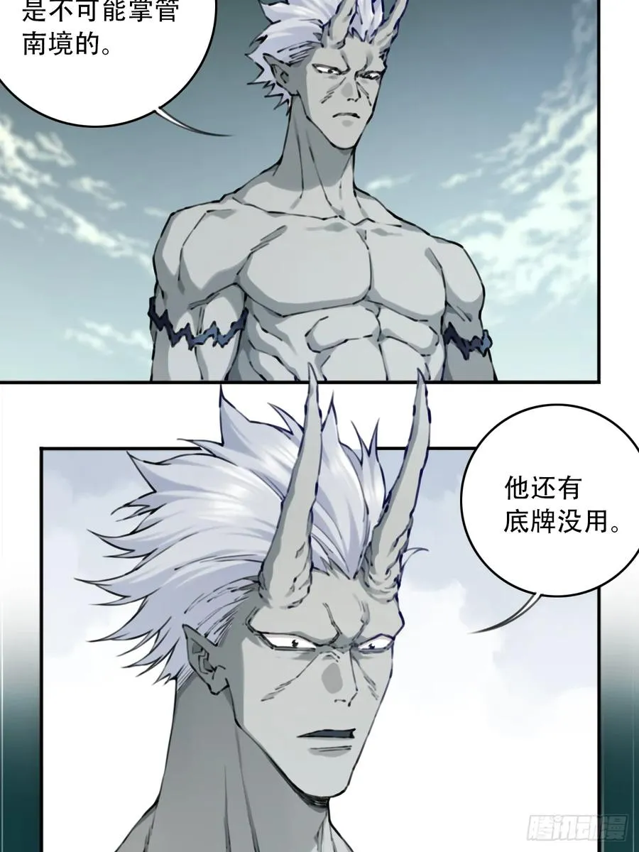 086：打破循环！38
