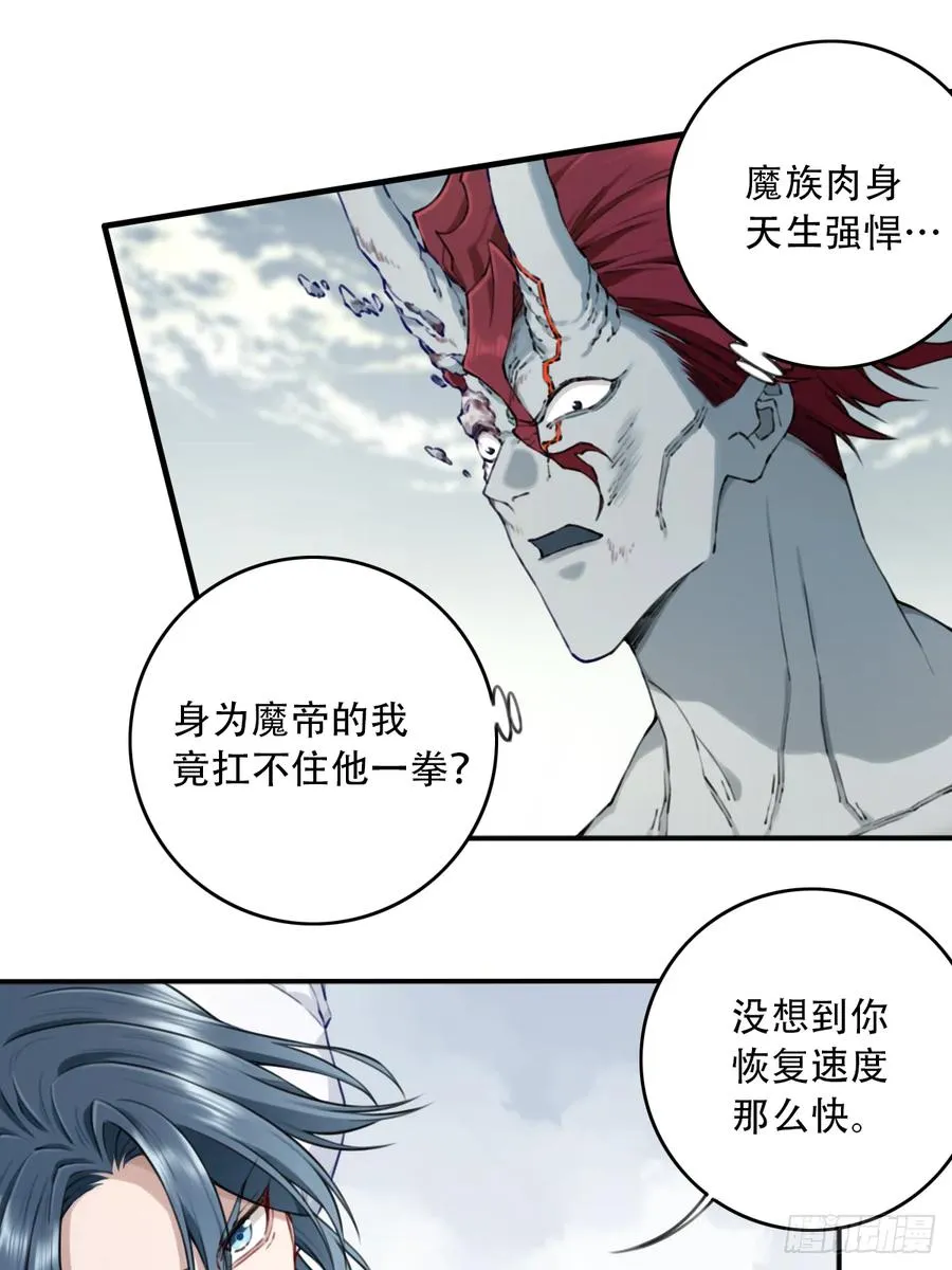 086：打破循环！5
