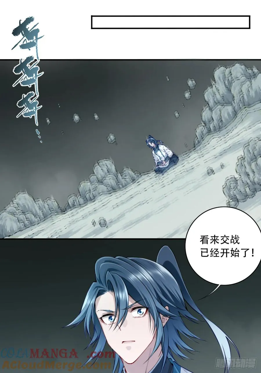 084：魔鬼撕裂期！14