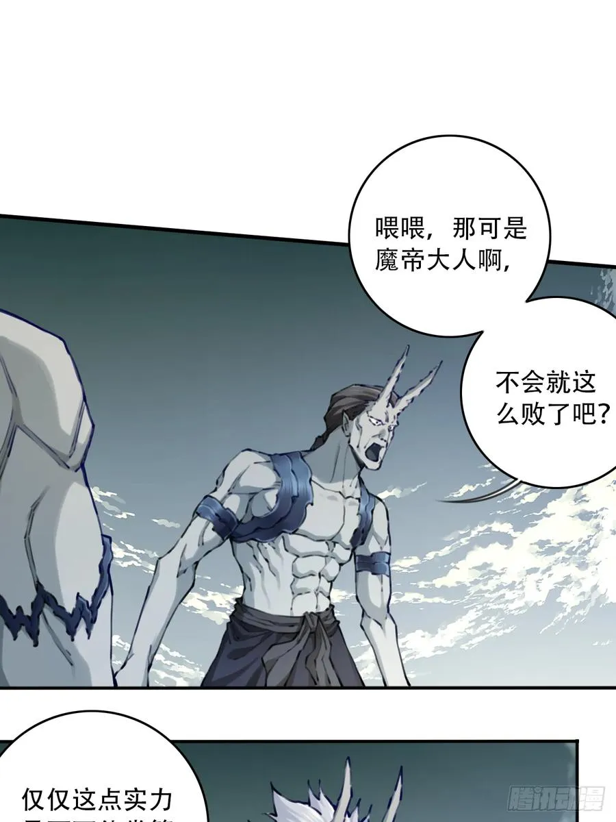 086：打破循环！37