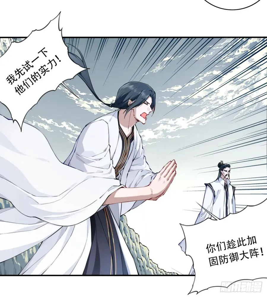 084：魔鬼撕裂期！5