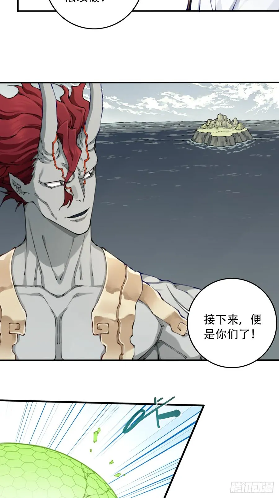 086：打破循环！25