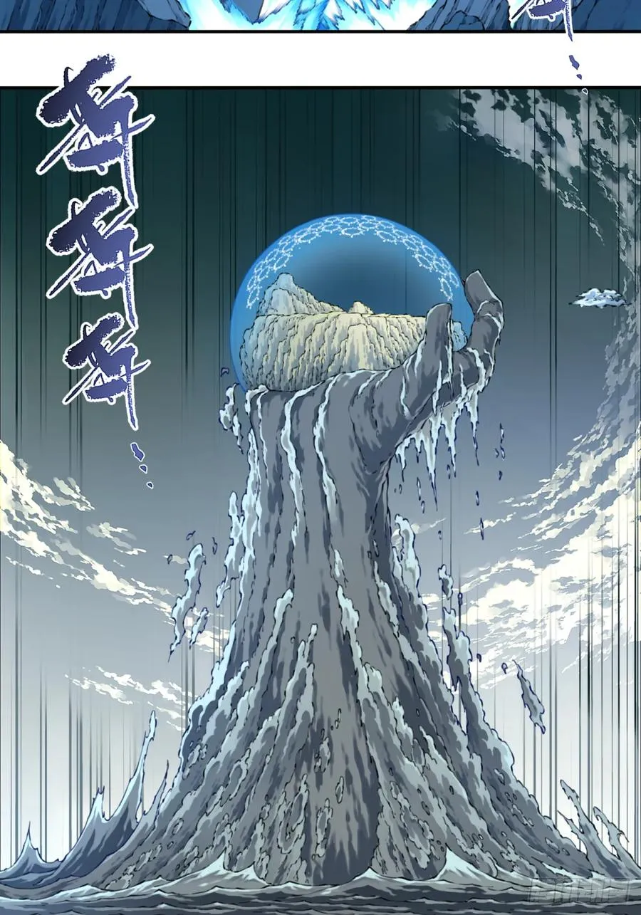 084：魔鬼撕裂期！27